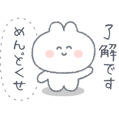 A rabbit that speaks its mind Sticker re