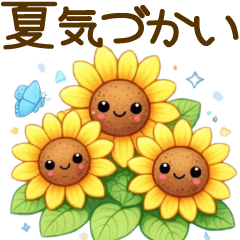 Summer pretty stickers 2026