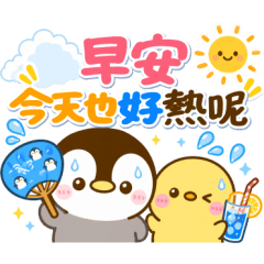 Penguin Penpen HAPPY Summer