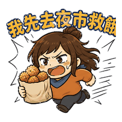 Paipai Summer Night Market Rescue
