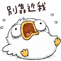 (S)Slacker White Q_Don't come near me
