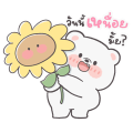 Milk Bear Dukdik