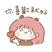Lubyyang Perfunctory(girl)