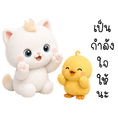 Lumi and Pip Cozy Duo