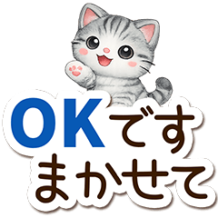 Sabashiro cat Sticker 3