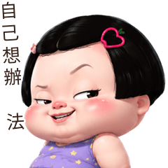 Cheeky girl 145 TW