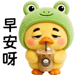 Sleepy duck in Frog outfit [TW]