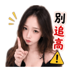 投資小術語3