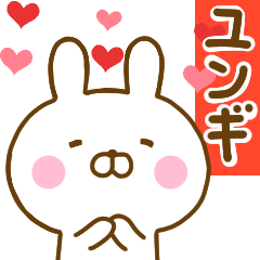 Rabbit Usahina love Yoongi