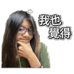 ゆん的口頭禪2.0