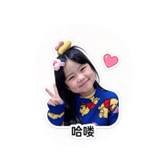 阿萱的可愛貼圖
