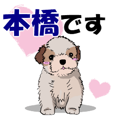 Line Sticker used by Motohasi