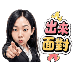 我是佩珍