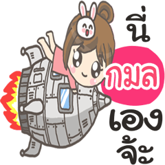 Kamon Bunnynoi