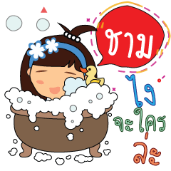 Charm_z