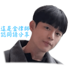 金同學