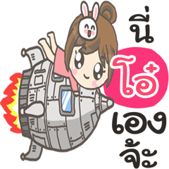 Oa Bunnynoi