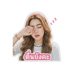 Natchanok_20260508233829