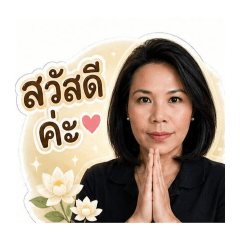 Tanida Rungpattaratanakul_20260509084344