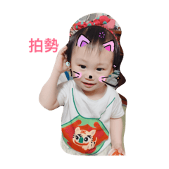 哈囉寶貝