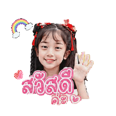 Hana_20260509140356