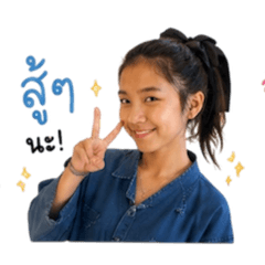 Nampai_20260711095751