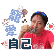 菲力人生