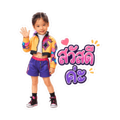 Janice_Chanisara_2