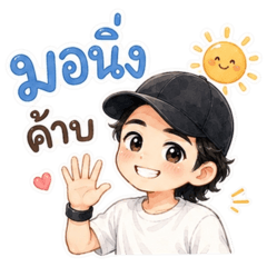 Black Cap Boy