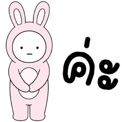 เครซี่ เครซี่ เครซี่ 0.01%