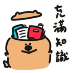 阿汪與阿鴨-讀書中