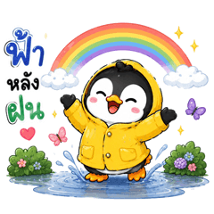 Penguin in Rainy