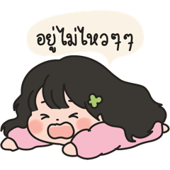Puffy Cheek Girl I'm Fine Not Really