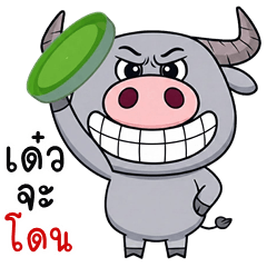Naughty Buffalo (THAI)