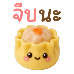 Big Squishy Cute Item Chats
