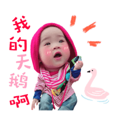 Ray 北鼻