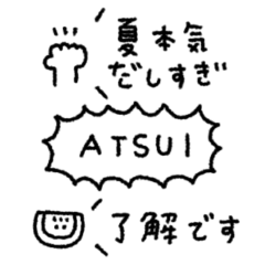 省スペースゆる線画◎手書きメッセージ #14
