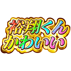 I love Yuto-kun. Rainbow SP