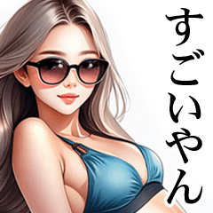 AI Beautiful Woman V6 (KANSAI JAPAN)