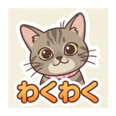 mignon's STAMP