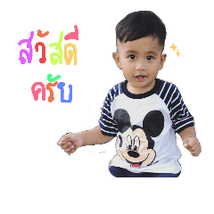 ndream – LINE stickers | LINE STORE