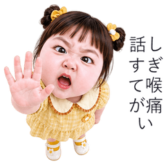 Golden Bow Giggles (JP)