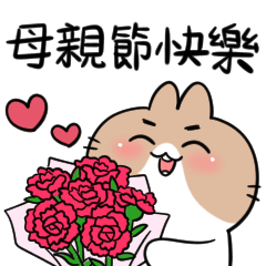 不死兔媽媽的小寶貝貼圖