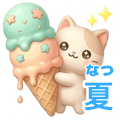 cute animal summer