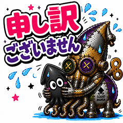 Polite Steampunk Squid1