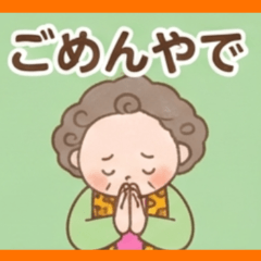 okandesuyo1