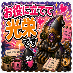 Polite Steampunk Squid3