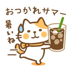 茶白トビ猫のねこ田さん ちょっぴり夏版
