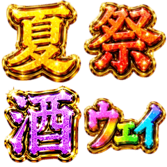 Useful, sparkly Sticker02