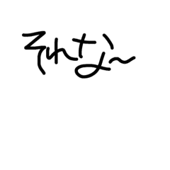 返信するのめんどくさい Line スタンプ Line Store 返信するのめんどくさい Line スタンプ Line Store